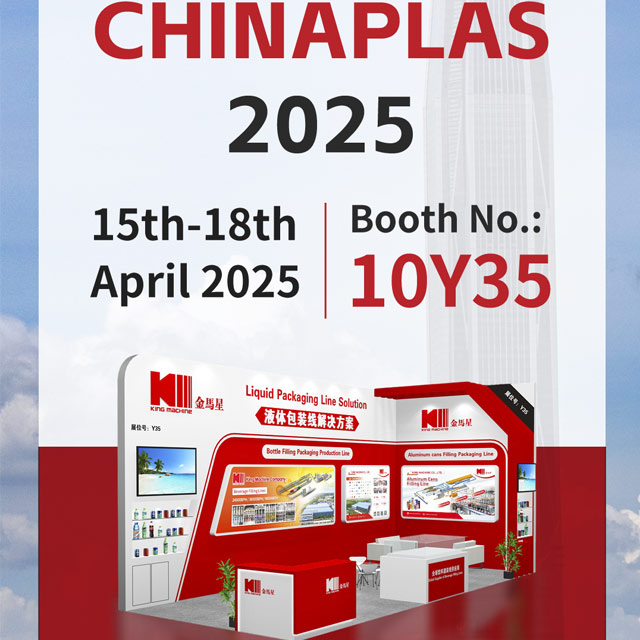 King Machine CHINAPLAS.jpg