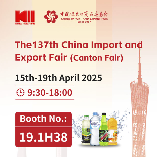 King Machine Canton Fair.jpg