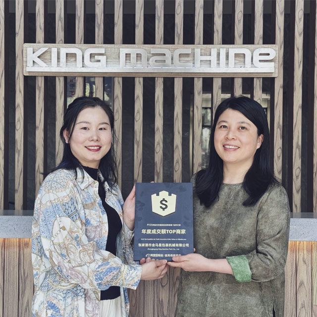 King Machine Company Alibaba.jpg