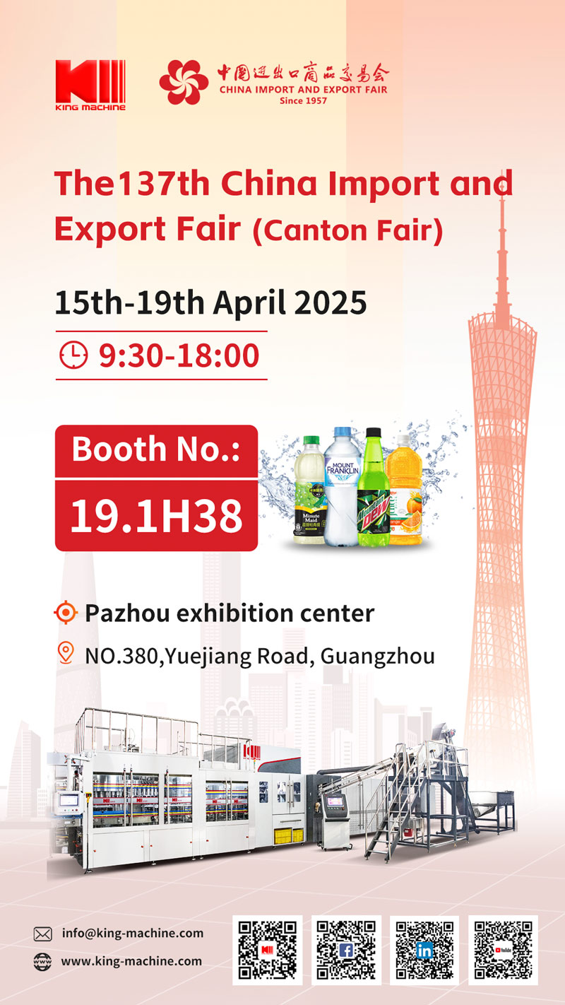 King Machine 137th Canton Fair