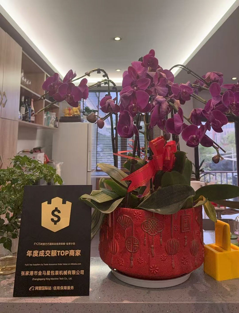 King Machine Alibaba